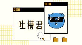 吐槽君烤仔：波卡从“万链互联”到“One链Who连”_DEFI:LAYER
