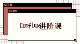 Conflux进阶课：详解CIP-37（上）_AAA:LUX