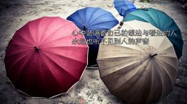传统金融机构主要在担忧什么问题？| 烤仔星选_STA:WDEFI