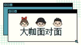 大咖面对面 | Suji：从福岛到Mask Network_MASK:FOM