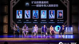 2020挖矿有多爽？几位大佬的分享给我听哭了_比特币:ACSI币