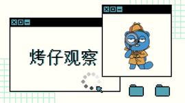 哈耶克最后的预言 | 烤仔星选_BTC:btc交易平台