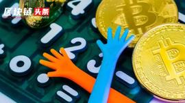 比尔米勒：2020年第四季度市场分析_EOS:BLOCK