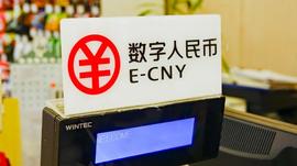 数字人民币摇号结果即将揭晓，明天你会成为那个幸运儿吗？ |  烤仔星选_数字人:数字货币