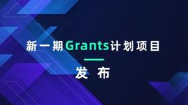 PlatON正式发布新一期Grants计划项目_USD:bitvenus交易所USDT肿么提现