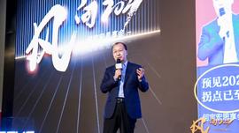 中国信通院何宝宏：下一个五年重点——新基建以及数据生产要素_区块链:人工智能