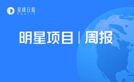 明星项目周报 | Ripple遭美国SEC起诉，XRP腰斩；Tokenlon、1inch相继启动空投（12.21-12.27）_NET:pitbull币最新消息