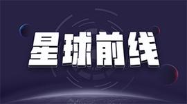 星球前线｜Jed McCaleb暂停抛售XRP，或受Ripple诉讼影响_BCH:EFI