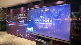 硬核圆桌：为什么我推荐开发者一定要试一下DFINITY？_SER:Modulus Domains Service