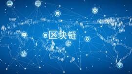 邓柯：国际债券市场的区块链实务分享和问题探讨_以太坊:区块链