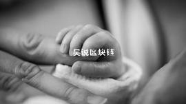 庭审录像披露：大连男子自称投资比特币亏损两千万，带妻女“一起走”_CAL:Calamari Network