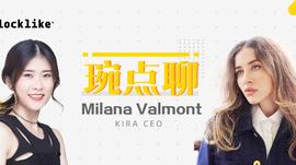 对话KIRA CEO：如何搅动DeFi质押流动性？_IRA:MILIT币