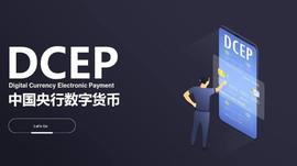 数字人民币来了，下一个“央妈红包”会发到哪里？_数字人:数字货币交易所都有哪些