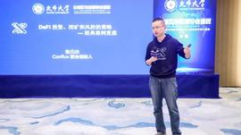 Conflux张元杰深度解析DeFi投资、挖矿和风控策略_SWAP:puddingswap