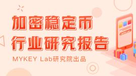 加密稳定币报告：DAI供应量突破10亿，USDC援助委内瑞拉_BAC:BAB价格