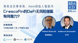 DeFi挖矿利率锐减，年化3%的无风险储蓄产品了解一下？_GAS:GASG价格
