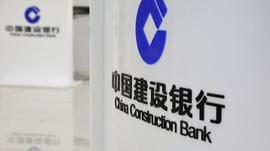 建行取消区块链债券发行，背后有什么隐情？_比特币:CranberrySwap