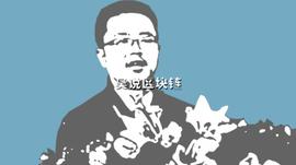 玉红比特币挖矿公司美股上市，数月前称矿机被扣XMX不再回购_XMX:区块链
