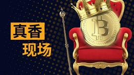 真香，美SEC主席也粉比特币了_比特币:cLA