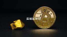 比特币冲击1万8，“避险资产”为什么比黄金更好？_比特币:OLE价格