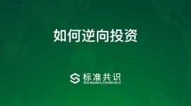 如何逆向投资_ENT:Vent Finance