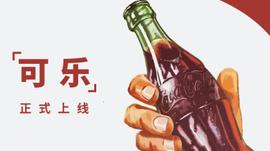 一文了解BSC链上AMM借贷协议可乐的产品设计和代币经济_COKE:AMMO币