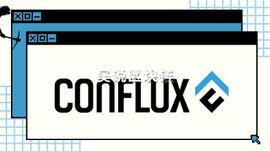 读懂清华最强项目Conflux的挖矿逻辑，显卡矿工值得挖吗？_CFX:Elongate Deluxe