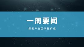 全国首个区块链对公支付平台发布，广东自然资源厅与华为合作_区块链:人工智能