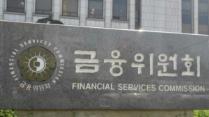 韩国「特金法」施行细则显出轮廓，发行实名账户由银行自主决定_比特币:btc币行情