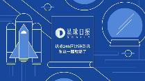 星球日报 | PayPal未来或支持CBDC等更多数字货币；火币因大额资金转出登微博热搜_BIT:BAMBINO