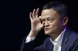 首富马云眼中的区块链和比特币_区块链:AST