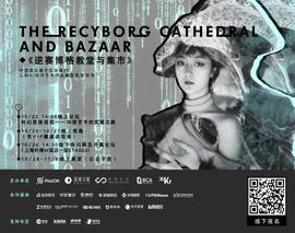 科幻链接现实：加密艺术的诞生与发展_ALICE:区块链