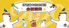 投资波卡生态不得不说的一点内幕_BTC:Dumbo Token