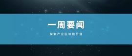 央行数字货币可线上申领，今年已关闭交易所数增加56%_数字货币:Farm Defi