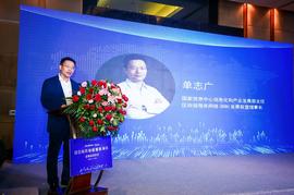 “BSN开放联盟链”正式启动，中国区块链生态实现重大突破_BSN:区块链dapp开发例子