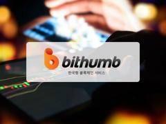 一周内连续两次遭调查，主要股东也被传唤，Bithumb到底怎么了？_Bithumb:STA