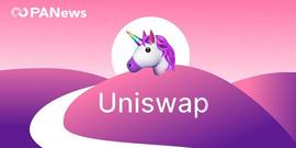 Uniswap“秋收起义”：狂撒近50亿，满血复活能否持续？_EFI:DEF