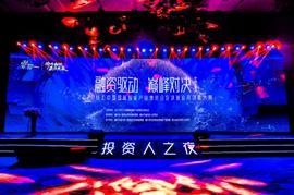 智博会区块链大赛落幕，产业落地扬帆启航_区块链:NEX