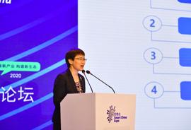 信通院院长刘多：区块链作为新型基础设施面临四大挑战 | 2020智博会区块链高峰论坛_区块链:区块链怎么入手