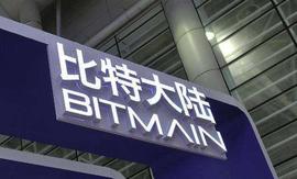 股权道：专业律师解读比特大陆914法人变更及后续可能性_区块链:scream币发行量