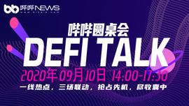 如何玩转DeFi投资？_DAPP:Dapper Labs