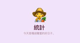 挖胡萝卜有感：不提现的话，就没人会亏钱？_胡萝卜:doge币怎么换成usdt