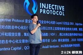 Axia8 Ventures Wayne Lin：DeFi可以成为理论性的无限金融基础设施 | 2020新区势峰会_FIL:PokerCoin