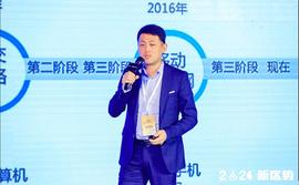 京东数科张作义：用区块链技术组合撬动行业增长 | 2020新区势峰会_区块链:IZE