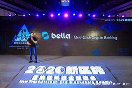 Felix Xu：Bella有决心将DeFi产品渗透率从1%提升到10%_BEL:deFIRE