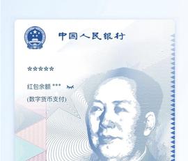 建行DC/EP数字人民币钱包低调上线（附开通流程）_AAVE:Compound Wrapped BTC
