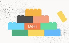 DeFi“货币乐高”属性能持续推动创新吗？_去中心化金融:Minimal Initial SushiSwap Offering