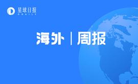 海外周报 |YAM Finance从YAMv1到YAMv2的迁移已完成；BlockFi完成5000万美元C轮融资（8.17-8.23）_EFI:Retro DEFI