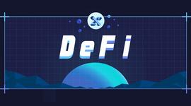 DeFi大热，“普通人”和新创业者的路在何方？_DEF:DEFIDO