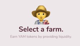 DeFi浪潮，我挖红薯的30小时_YAM:YAMV2
